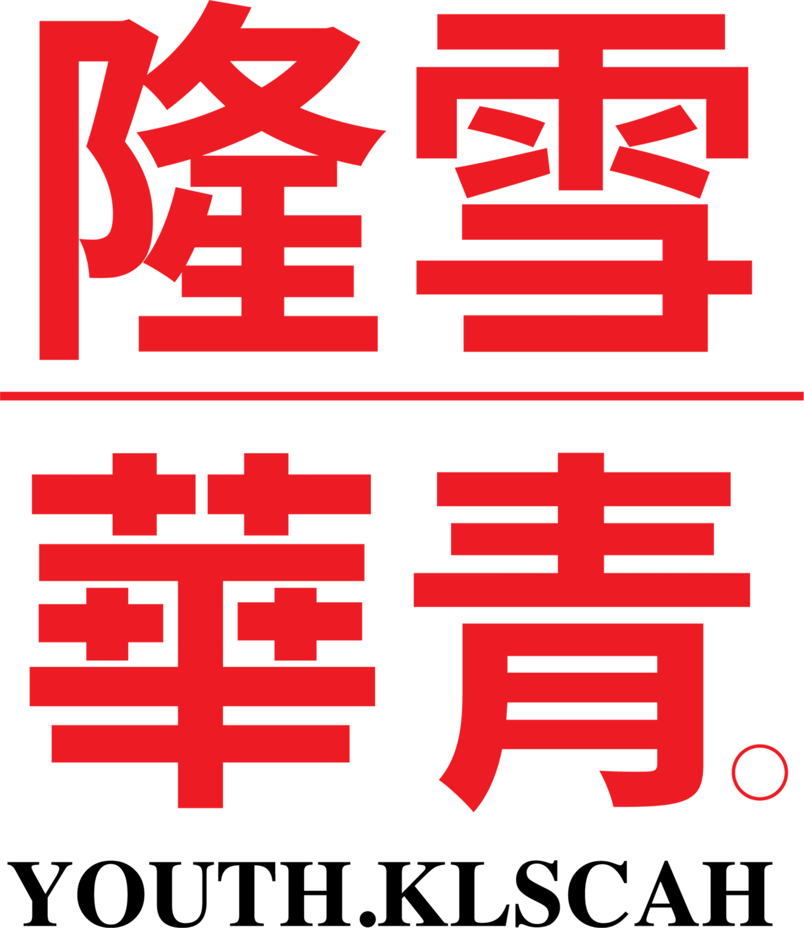 KLSCAH Youth